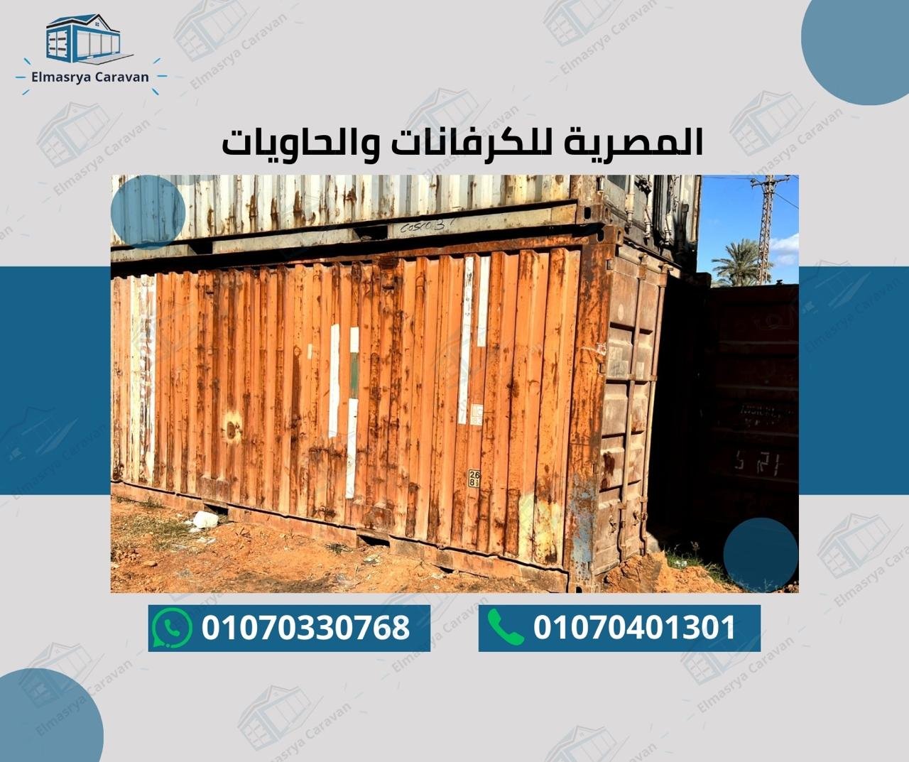 عمل سابق 38